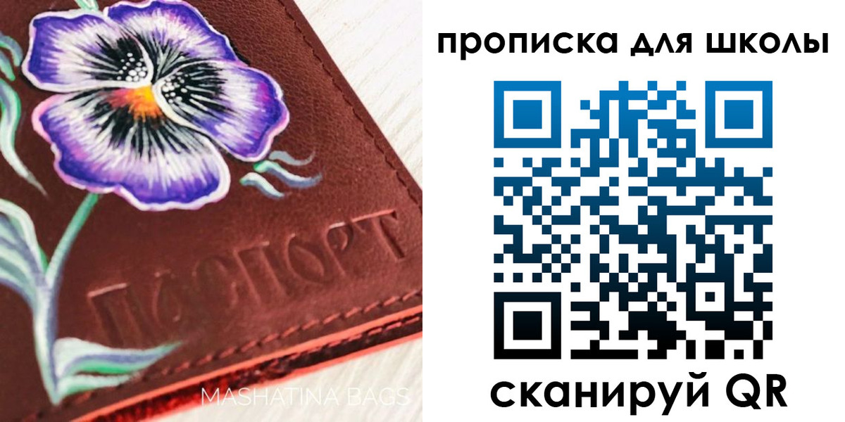 прописка гарантия в Новоуральске