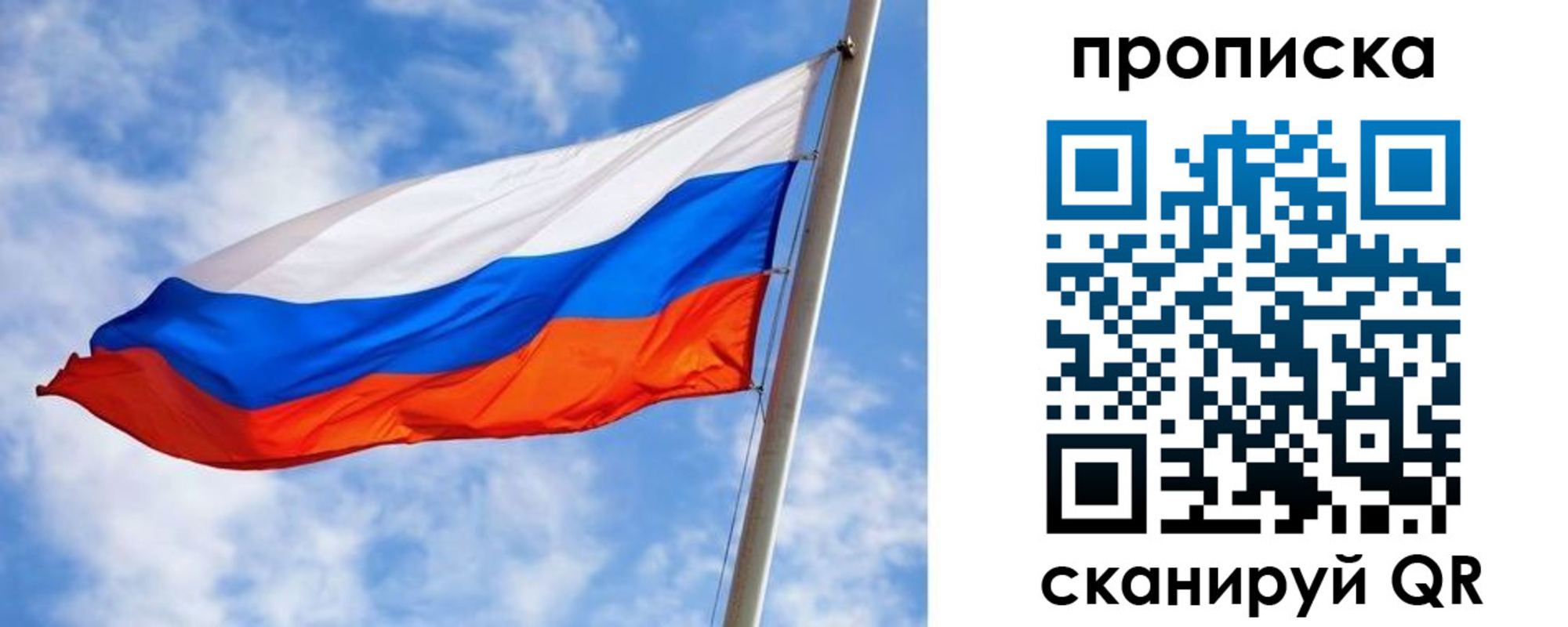 прописка от собственника в Новоуральске