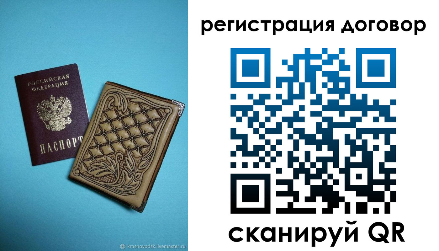 временная регистрация госуслуги в Новоуральске